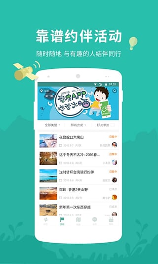 磨房app下载