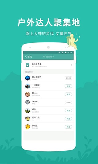 磨房app下载