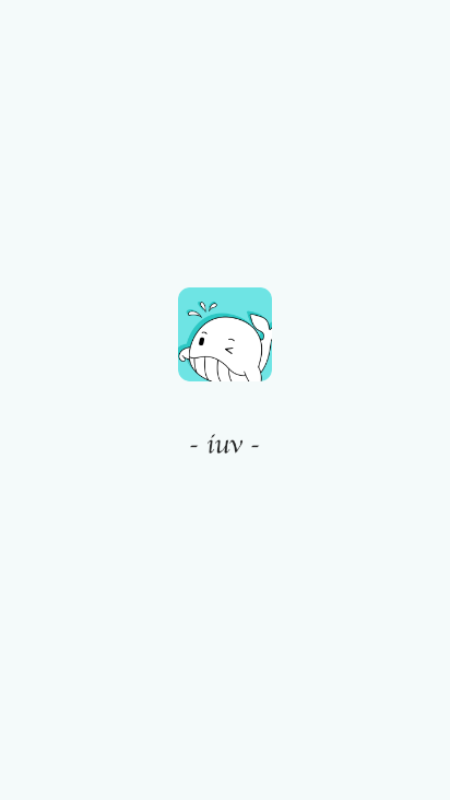 iuv