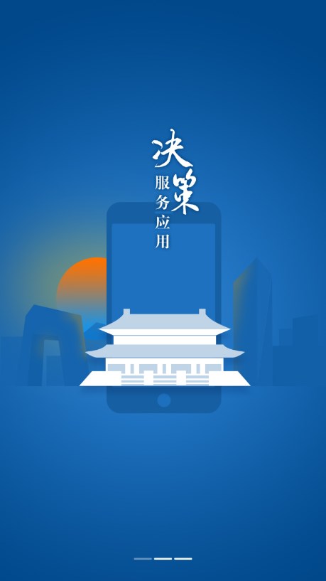中国气象app官方下载