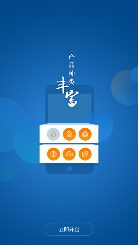 中国气象app官方下载