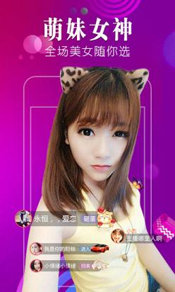 色秀直播手机软件下载