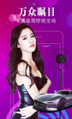 色秀直播手机软件下载