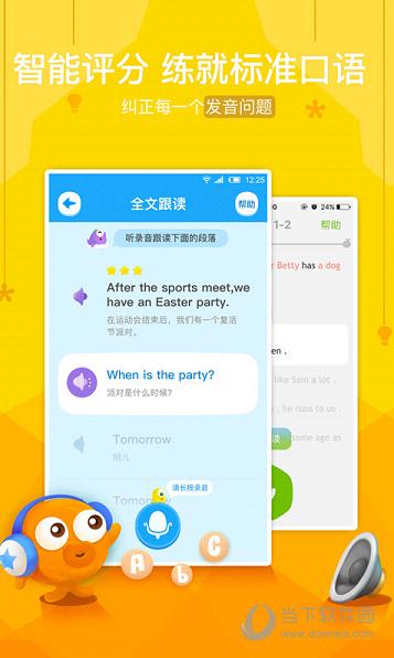 一起作业网站英语登陆平台