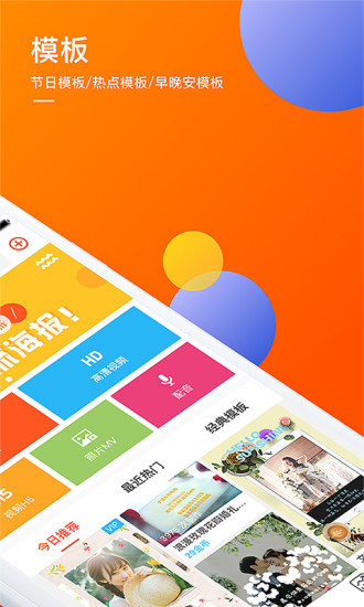 趣推邀请码生成器下载