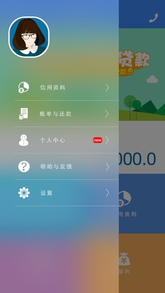 学子易贷app下载