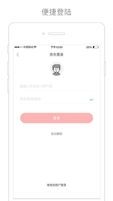 263云通信iOS版下载