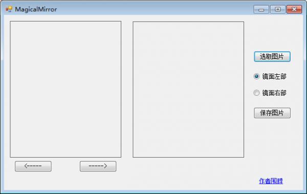 照片左右脸工具(MagicalMirror)