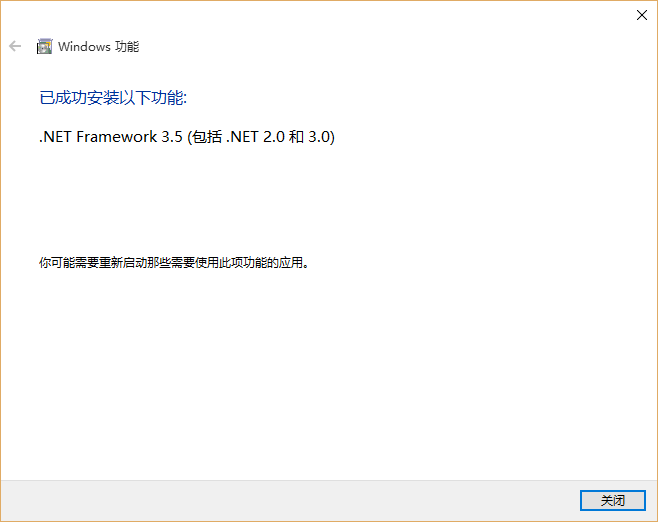 .Net 3.5 SP1 完整包