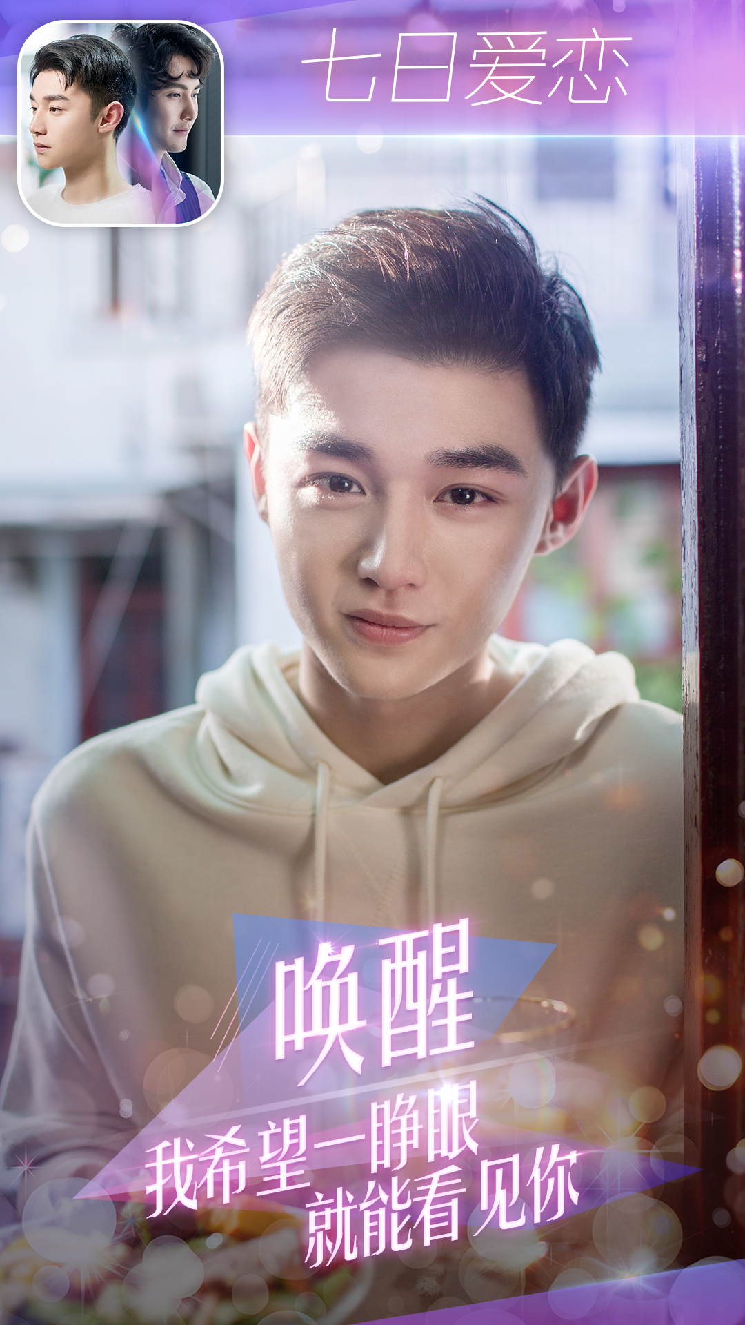 追寻蔓延的记忆