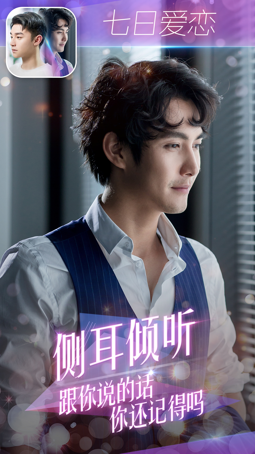 追寻蔓延的记忆