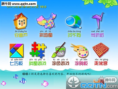 幼儿启蒙家庭课堂