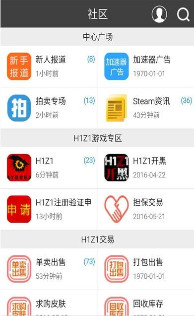 h1z1中文网手机版下载