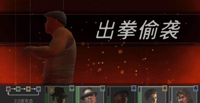 黑手党3手机版(含数据包)下载