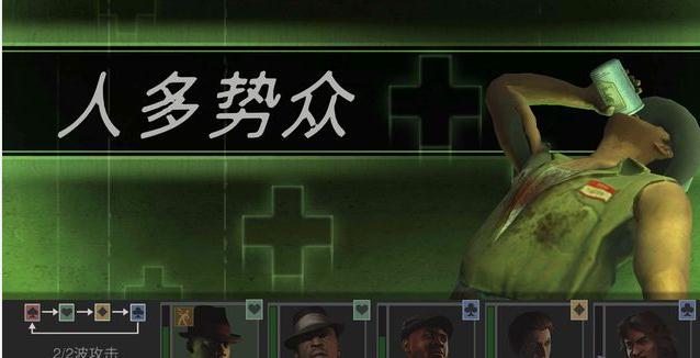 黑手党3手机版(含数据包)下载