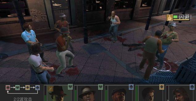 黑手党3手机版(含数据包)下载