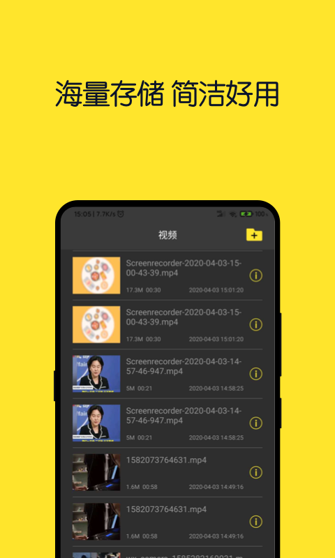视频播放器app