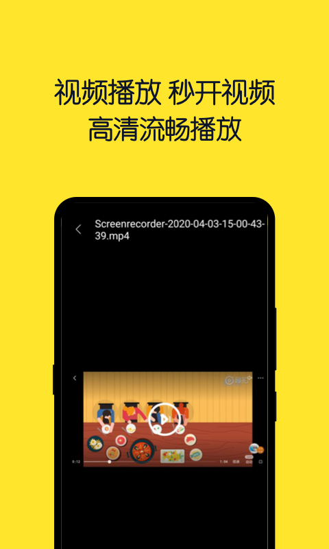视频播放器app