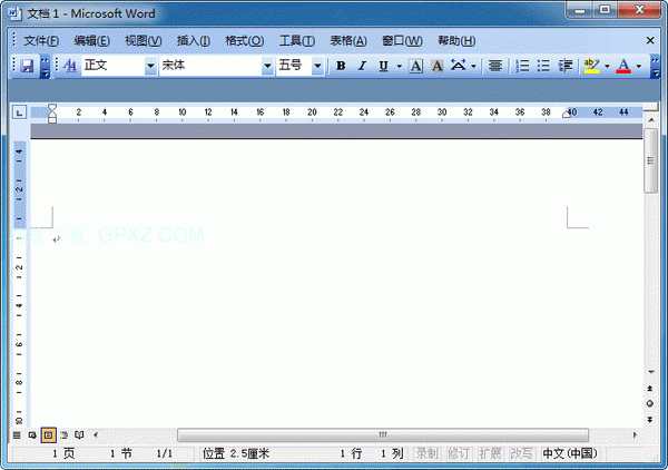 office2013四合一精简安装版