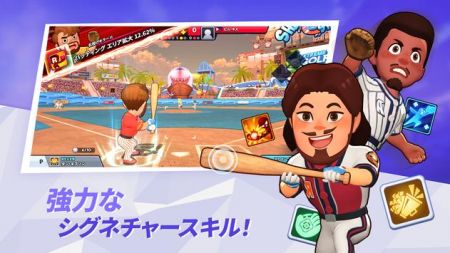 超级棒球联赛Super Baseball League