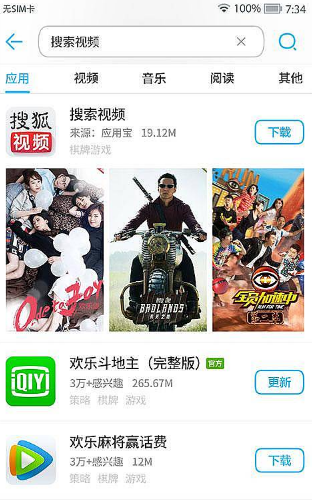 旧MM应用商场商店官方下载