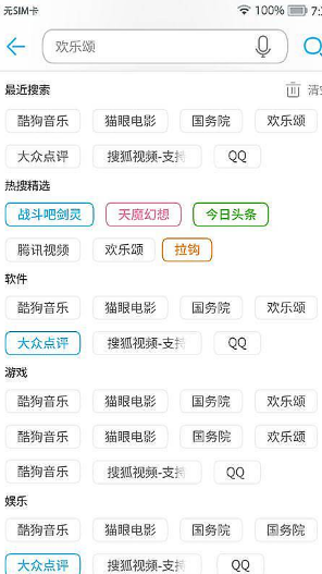 旧MM应用商场商店官方下载