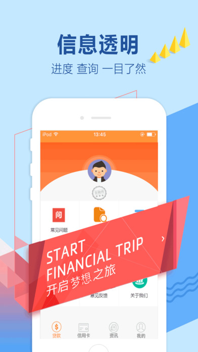 苹果手机蚂蚁森林偷能量助手