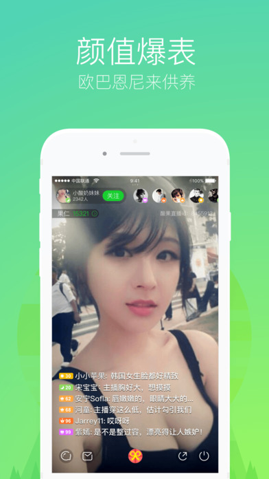 蜜豆直播(美人直播柳岩跳舞版)