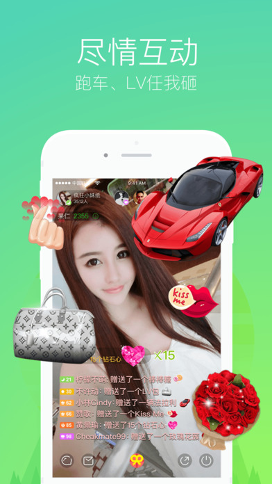 蜜豆直播(美人直播柳岩跳舞版)