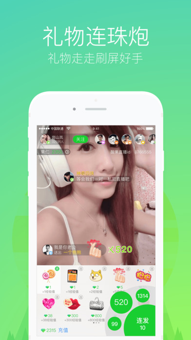 蜜豆直播(美人直播柳岩跳舞版)