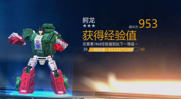 变形金刚地球之战qq版