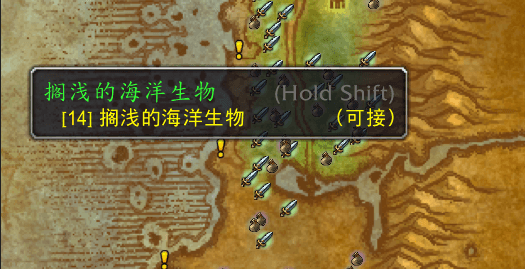 Questie插件(魔兽任务助手)