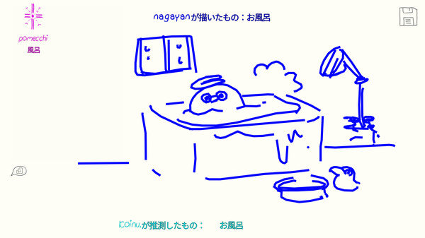 你画你的我猜我的中文版