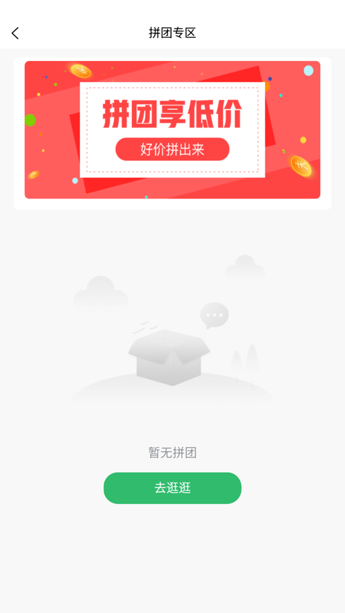 钓鱼台app