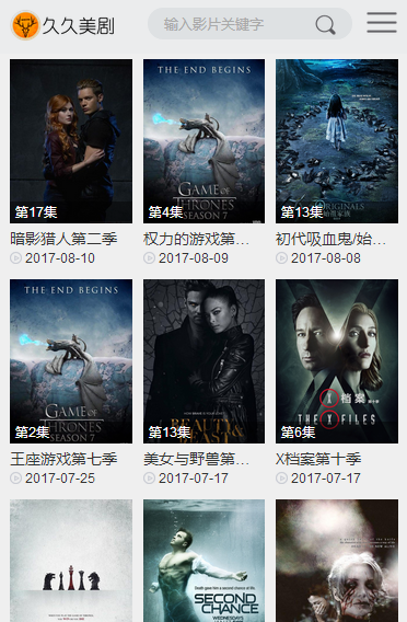 久久美剧app苹果版下载