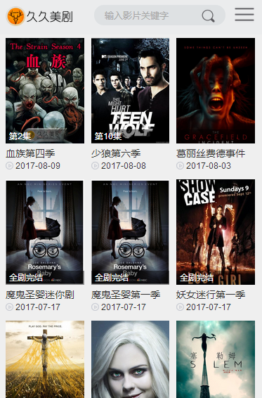 久久美剧app苹果版下载