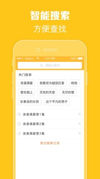 泰剧网97视频免费看app