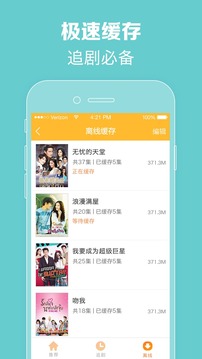 泰剧网97视频免费看app
