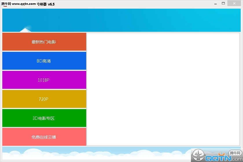 狠狠撸种子搜索看片神器下载