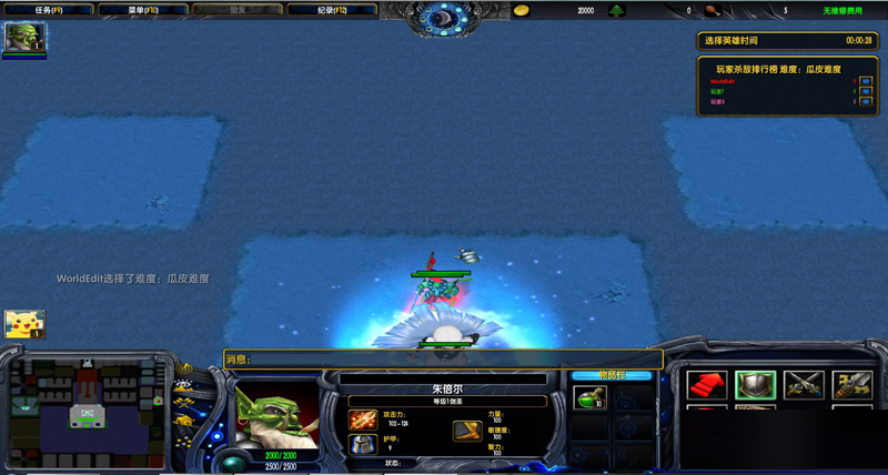 神魔天殇1.0.4正式版下载