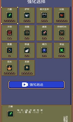 绝境求生全新版