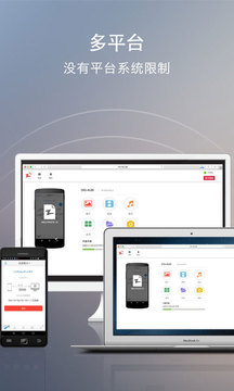 WebShare快牙网传版下载