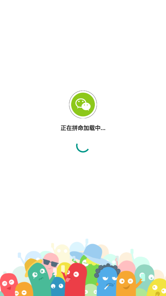 微信状态视频app