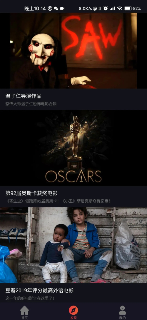 番茄影视app下载