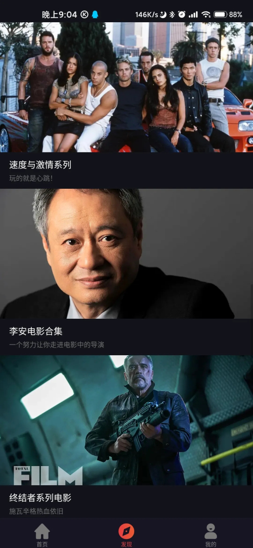 番茄影视app下载