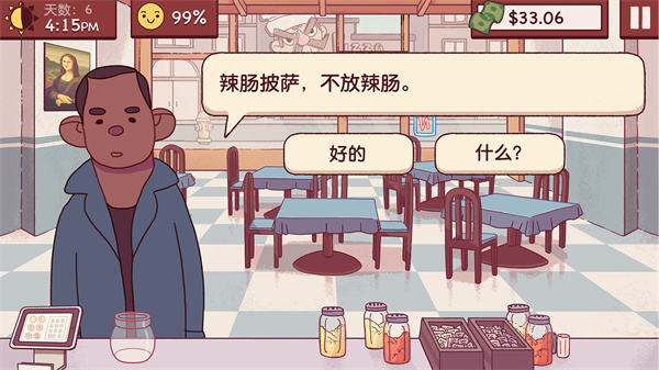 深夜厨房模拟器