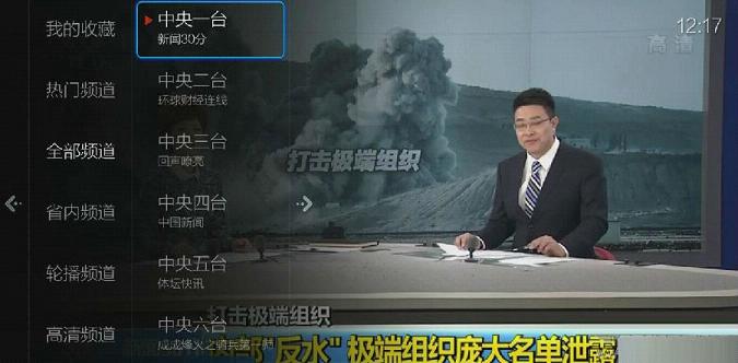 小微直播官方下载ios版