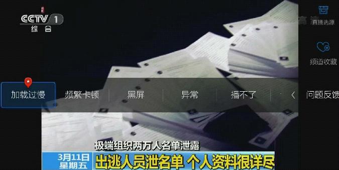 小微直播官方下载ios版