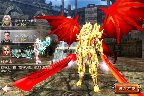 奇迹之城手游官方下载