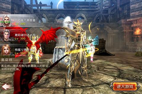 奇迹之城手游官方下载